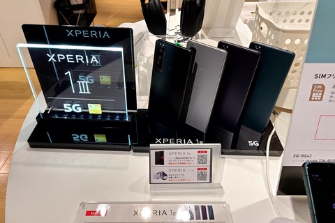 ソニーが5Gスマホ「Xperia 1 III」のメーカー版「XQ-BC42」を三度9900円値下げで12万9800円に！デュアルSIM対応で限定色フロストグリーンも