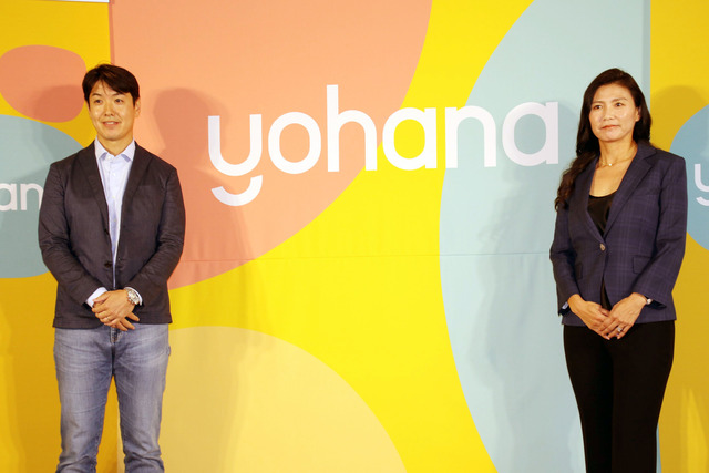 忙しい家族の生活を専門チームがサポート！「Yohanaメンバーシップ」日本ローンチ記者発表会