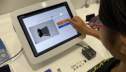 長崎県でAIクリーニングセルフレジ店舗がオープン、誰でも簡単に操作できる