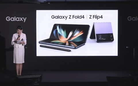 新フォルダブルスマホ「Galaxy Z Fold4」と「Galaxy Z Flip4」の日本向け製品が発表！FeliCaやeSIMに対応。9月29日発売で予約受付開始