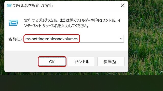 Windows 11ミニTips 第118回 ストレージのS.M.A.R.T.情報を確認する