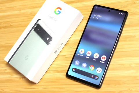 Google、最新スマホ「Pixel 6a」に2022年9月分のソフトウェア更新を順次提供開始！セキュリティー修正に加えて指紋認証速度改善なども