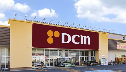 DCM、9月1日付でホームセンターの店舗名を「DCM」に統一
