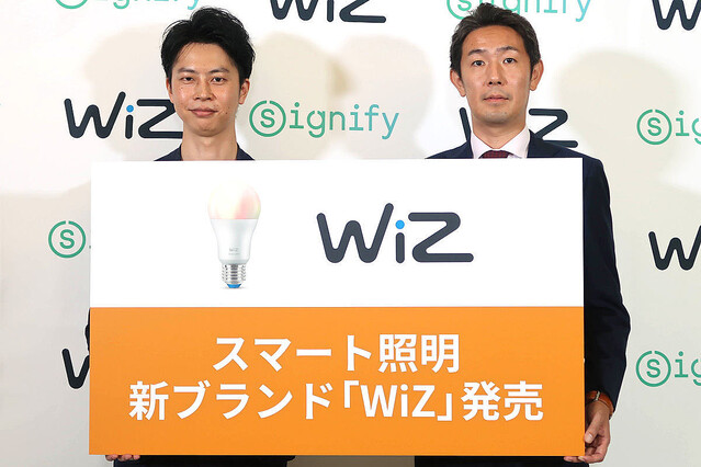 新スマート照明「WiZ」を体験！ Wi-Fiセンシングで点灯／消灯、人感センサーと比べメリットも