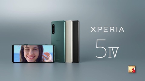 Sony、新フラッグシップスマホ「Xperia 5 IV」を発表！9月より順次発売。6.1型有機ELやSnapdragon 8 Gen 1、5000mAh電池、無線充電など