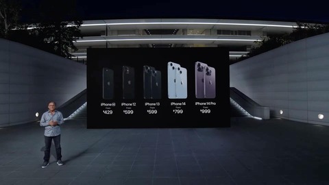 AppleがiPhone 13・13 mini・12を値下げ！iPhone SE（第3世代）は変わらず。iPhone 13 Pro・Pro Max・12 mini・11は販売終了