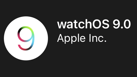 Apple Watch向け最新OS「watchOS 9」の配信スタート