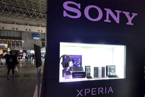 東京ゲームショウ2022：ソニーの最新フラッグシップスマホ「Xperia 1 IV」と専用ゲーミングギア「Xperia Stream」を体験してきた【レポート】