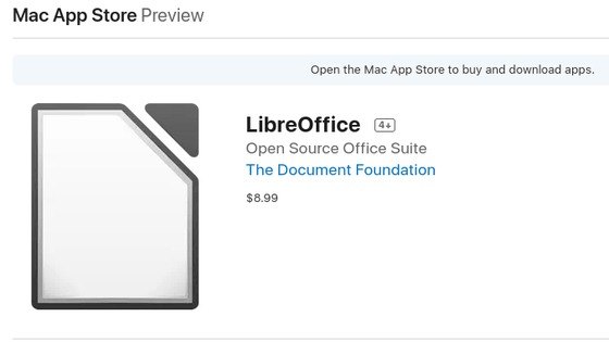 無料オフィススイート「LibreOffice」の有料版をThe Document FoundationがMac App Storeで販売へ