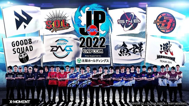 「ストリートファイターリーグ: Pro-JP 2022」、9月6日20時からリーグ本節が開幕