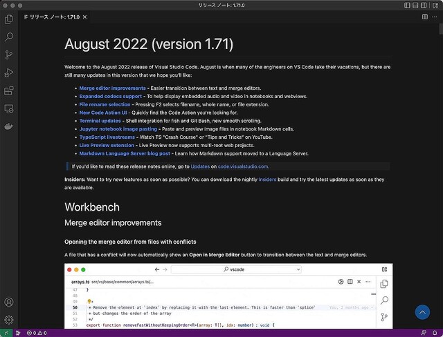 Visual Studio Code 2022年8月版（バージョン1.71）、新機能まとめ