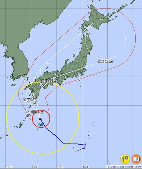 猛烈な強さの台風14号が日本列島へ接近中、スマホでも対策を！
