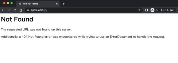 Apple公式サイトがサーバーダウン アクセスできない状態続く