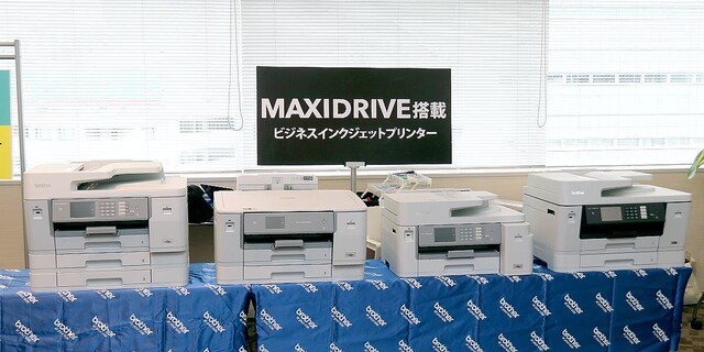 ブラザー、新技術「MAXIDRIVE」とサブタンク搭載のA3インクジェット複合機