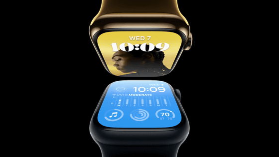 「Apple Watch Series 8」が登場、新しい皮膚温センサーで月経周期のトラッキングが可能に