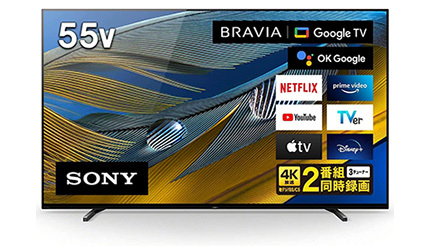 今売れてる有機ELテレビTOP10、ソニー55型BRAVIA XRが40週連続首位 2022/9/14
