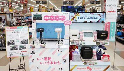 上新電機、茨木店・みのおキューズモール店で学生が考えた新しい売り場を展開