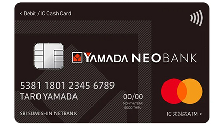 ヤマダのデビット付キャッシュカードがもっと便利に！ Apple Payと Google Payに対応