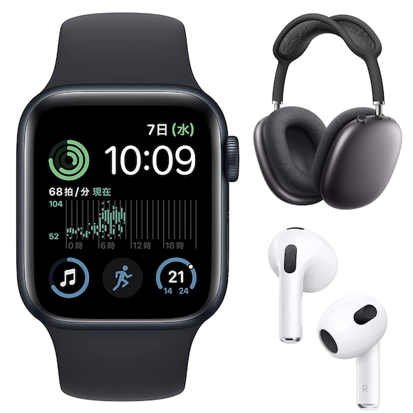 Apple Watch SE 2や各種AirPodsなどがAmazonアウトレットに