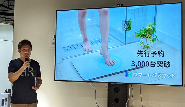 風呂上がりに乗るだけで体重を計測・管理できる「スマートバスマット」 10月下旬以降の発売に向けてissinが開発中の仕様をアップデート