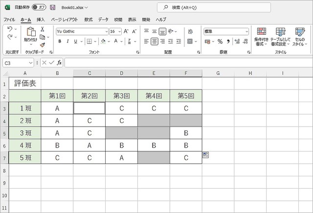 Excelの「ちょっと便利なキー」で効率アップ！ 〜［Ctrl］+［Enter］キー