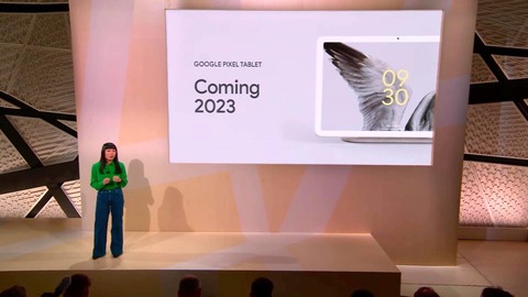 Google、Androidタブレット「Pixel Tablet」の2023年投入を改めて案内！Tensor G2搭載でスマートディスプレイとして使える充電ドックを用意