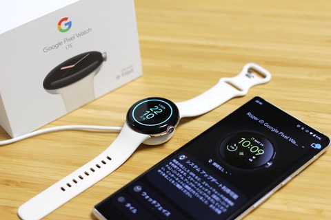 Google、Suica対応のWearOS搭載スマートウォッチ「Pixel Watch」に最初のソフトウェア更新を提供開始！セキュリティー更新と不具合改善など