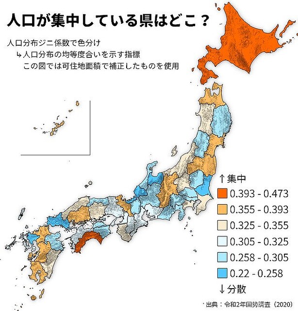 集中率1位は北海道、分散率1位は茨城県 人口集中の強弱を可視化した地図が話題