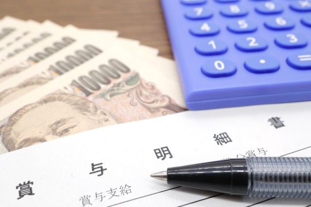 ボーナスの年間支給額 平均は105.1万円 職種別ランキング2位は「MR」の181.5万円