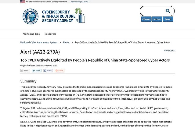中国が支援するサイバー攻撃者が好む脆弱性トップ20公開、対策を