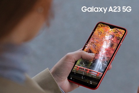 KDDI、au・UQ mobile向け5G対応エントリースマホ「Galaxy A23 5G SCG18」を10月27日に発売！価格は3万6960円の最大2万2000円割引