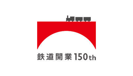 今年は鉄道開業150年！ JR東日本の記念映像がネットで話題 有料着席サービス拡大の兆しも