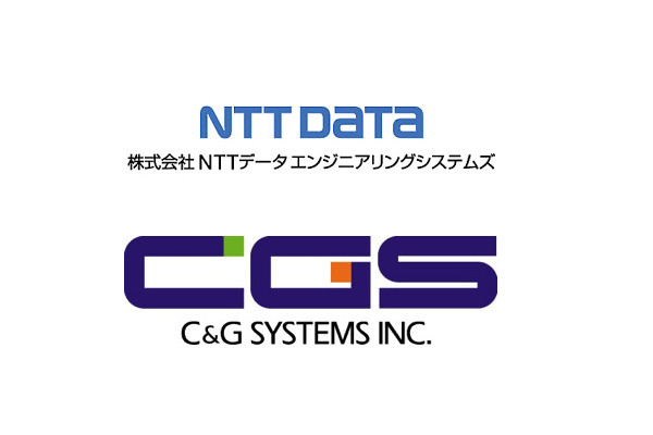 NDES×C&G、製造業におけるIT技術導入を加速する取り組みを開始