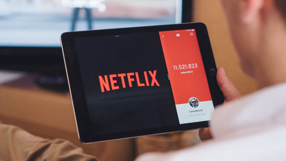 Netflixが新機能「プロフィール移行」を発表、パスワード共有を取り締まる狙いか