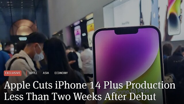 iPhone 14 Plus発売！…と思ったらさっぱり売れなくて減産