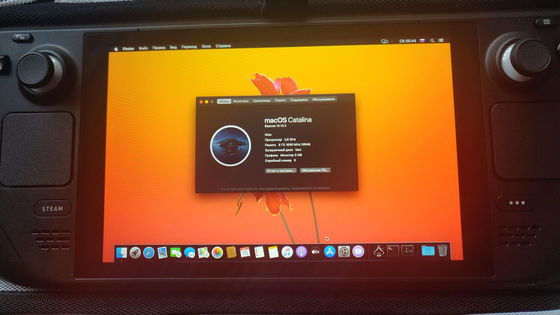 携帯ゲーミングPCの「Steam Deck」でmacOS Catalinaを動作させることに成功