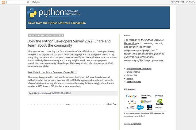 Python Software Foundation、Python開発者アンケート開始-日本語で回答可能
