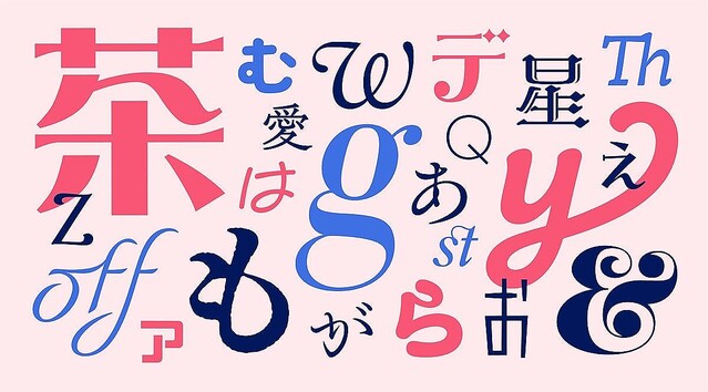 モリサワ、2022年新書体を「Morisawa Fonts」「MORISAWA PASSPORT」で提供