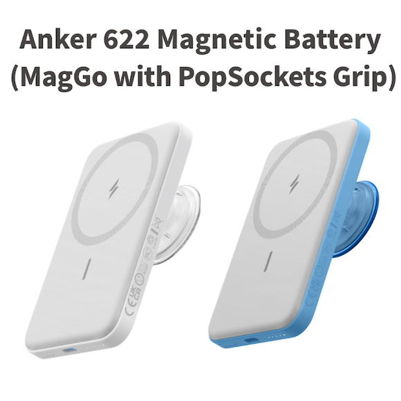 Anker 622 Magnetic Battery（グリップ付き）に新色2種類追加