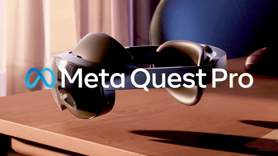 Meta Quest 2から性能も値段も大きく進化した「Meta Quest Pro」への買い替えははたしてアリなのか？