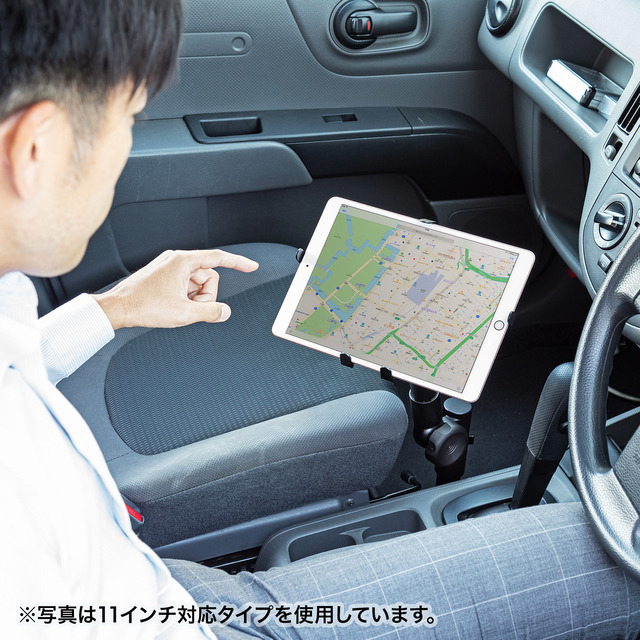 車内で快適にタブレットの操作ができる、タブレットスタンド