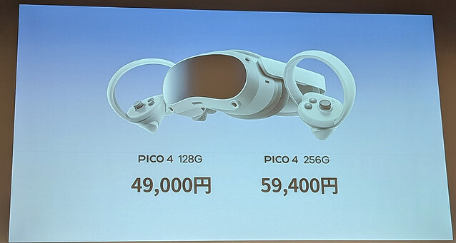 パンケーキレンズ搭載で小型・軽量なスタンドアロンVRヘッドセット「PICO 4」が10月7日発売へ