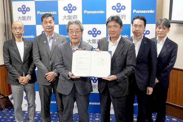 大阪府とパナソニックがZEB化を推進する協定を締結 – 省エネと創エネで建物の消費エネルギーを実質「0」に