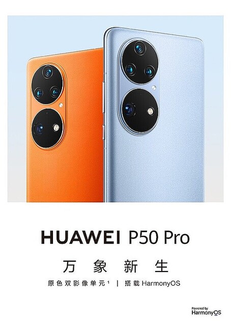 Huawei、P50 ProからLeicaブランディングを除去