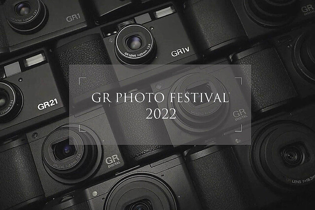 GRユーザー対象の写真コンテスト「GR PHOTO FESTIVAL」 賞金、賞品はナシ