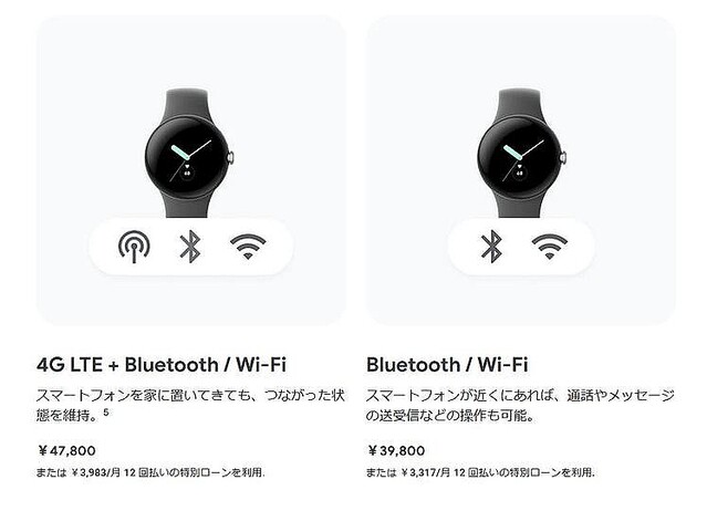 まんまるフェイスな「Pixel Watch」は3万9800円から。予約もスタート！ #MadeByGoogle