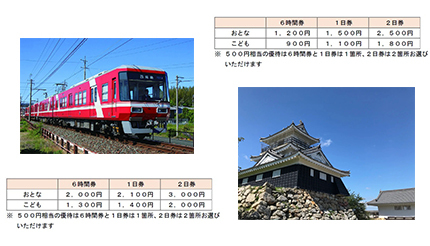 スマホ一つで浜松・浜名湖エリアの電車やバスなどが乗り放題、本日から周遊チケット2種発売