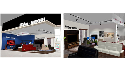 エディオン倉敷本店にニトリとのコラボブースを開設、「家電と家具でくつろぐ上質なリビング空間」がテーマ