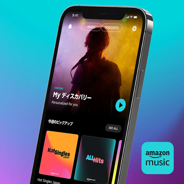 1億曲以上が「シャッフル」で聴き放題！「Amazon Music Prime」がリニューアル