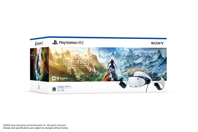 PS VR2「Horizon Call of the Mountain」同梱版の先行予約がスタート！ 壮大なオープンワールドに没入